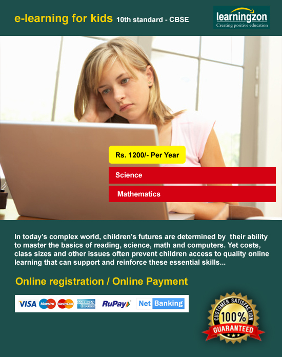 10th Standard – Mathematics