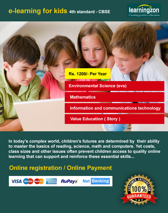 CBSE Online Learning