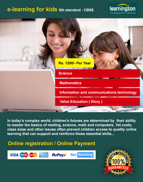 CBSE Online Learning